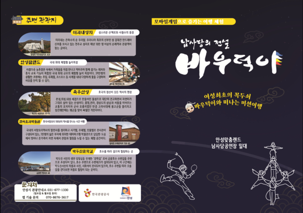경인모바일 이미지