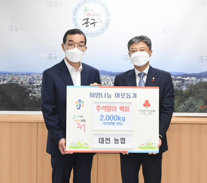중구농업협동조합 이미지