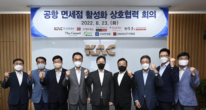 한국공항공사 제주공항 이미지