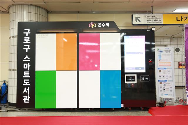스마트365 이미지