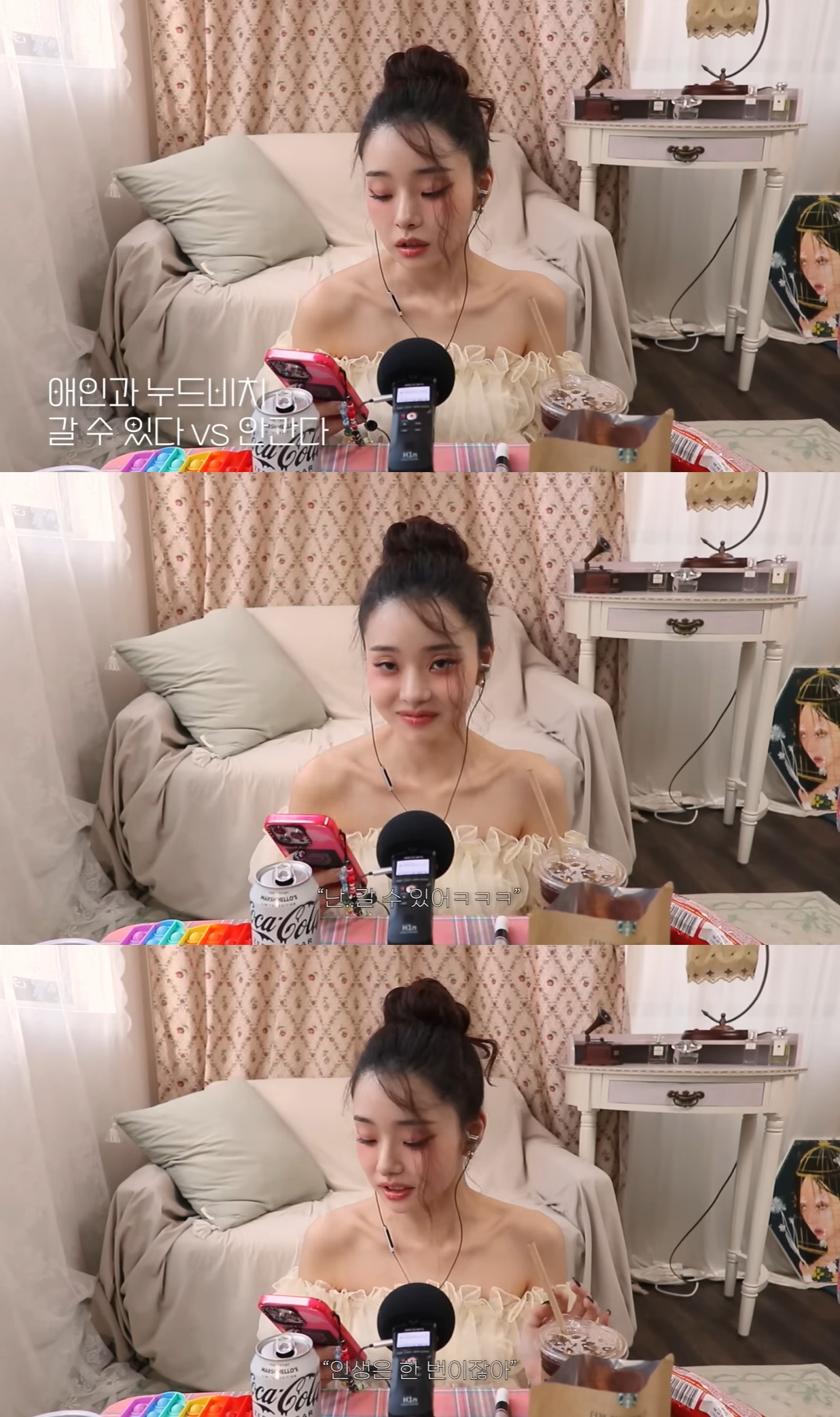 애인패션 이미지