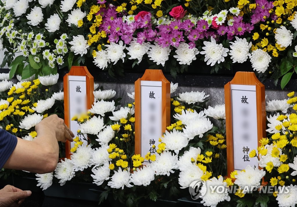 수원중앙병원장례식장 이미지