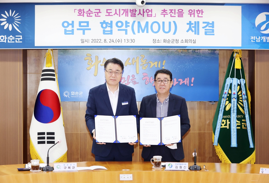화순정보통신 이미지