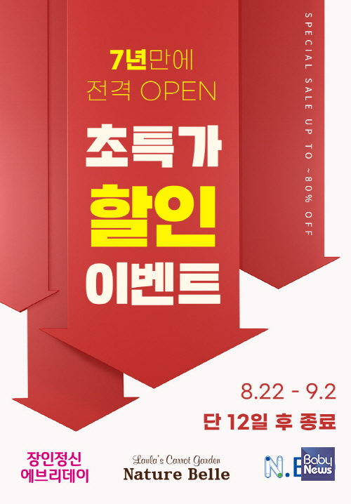 (주)잘론네츄럴 이미지