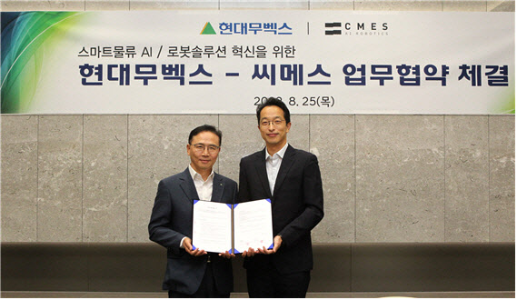 현대물류개발 이미지