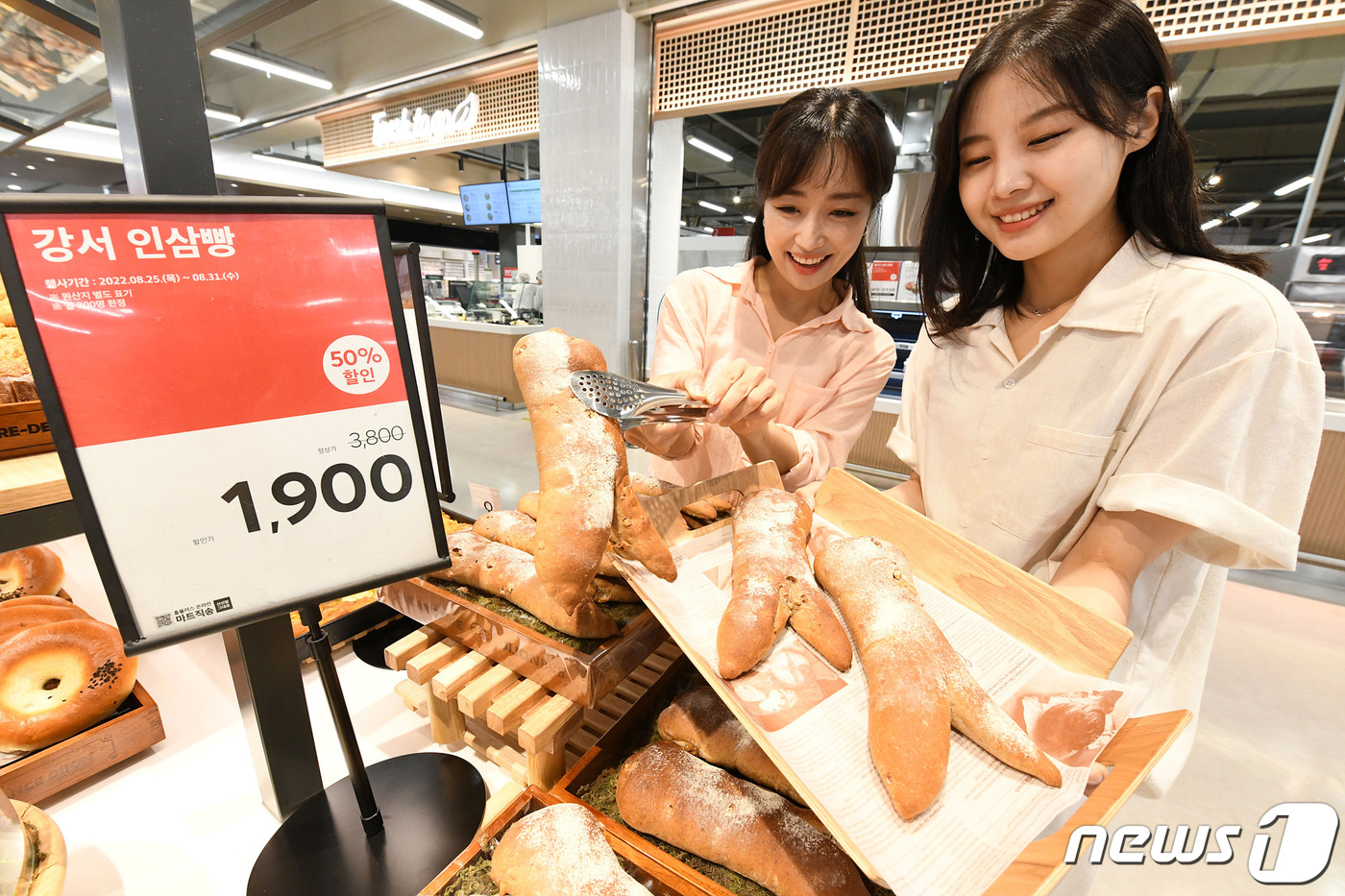 메가마켓 이미지