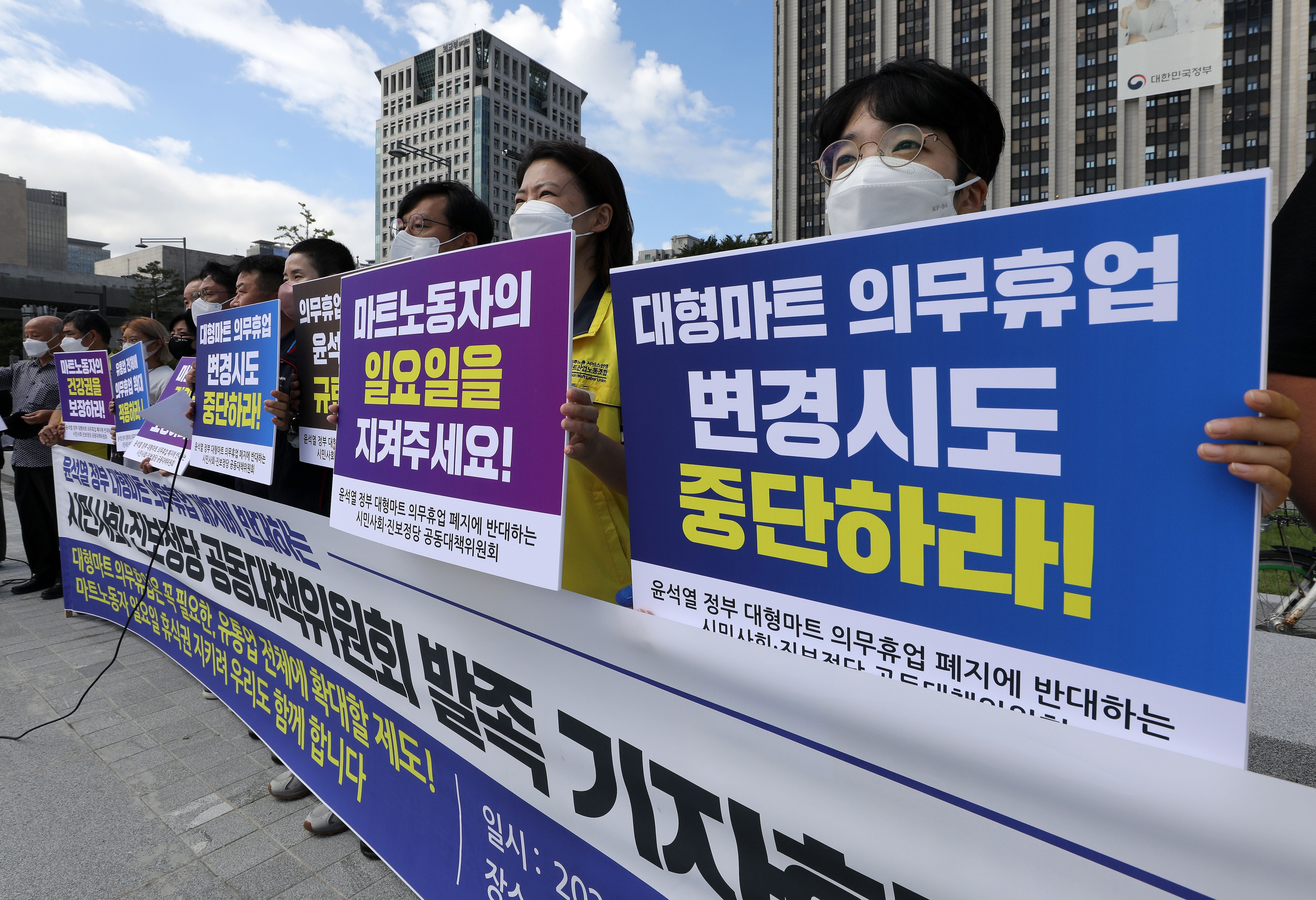 종로마트 이미지