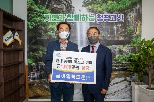 금아 이미지