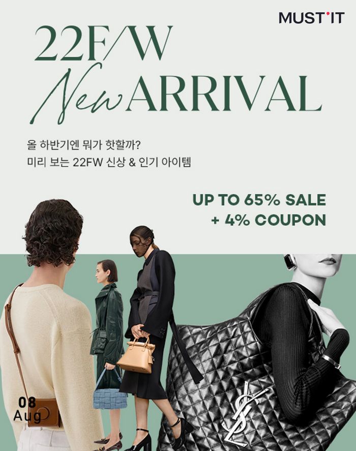 머스트 이미지
