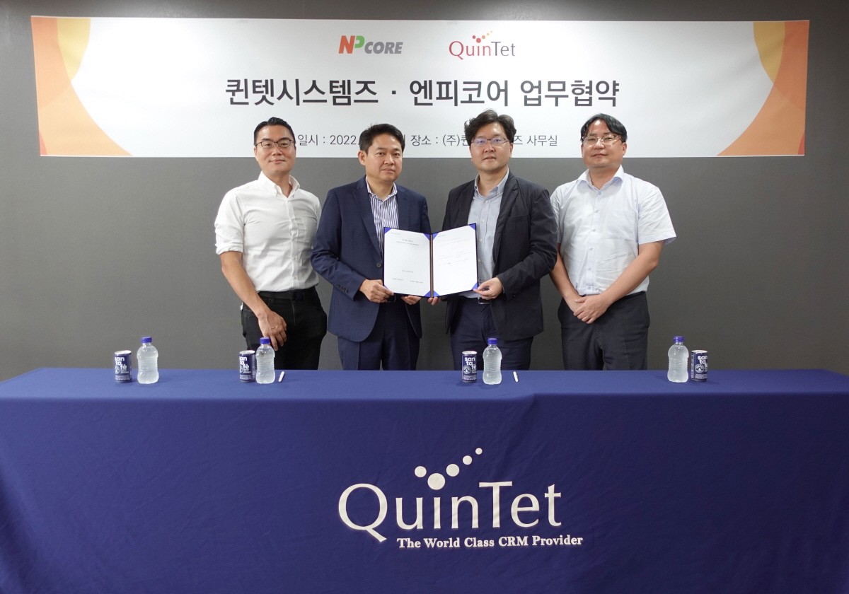 엔피솔루션 이미지