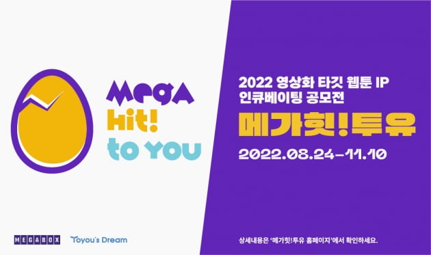 투유 이미지