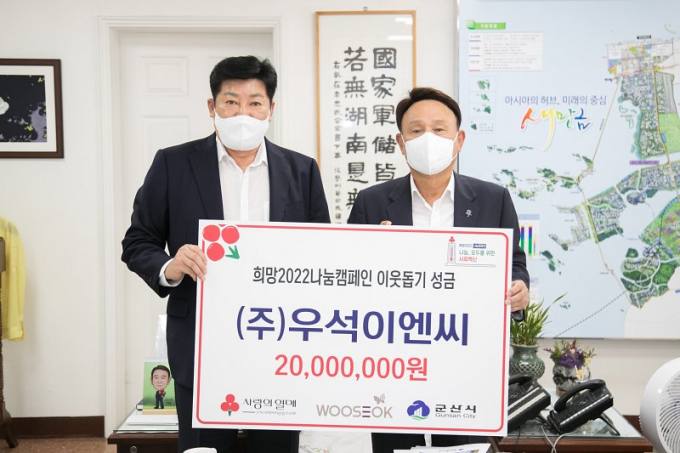 우석이엔씨 이미지
