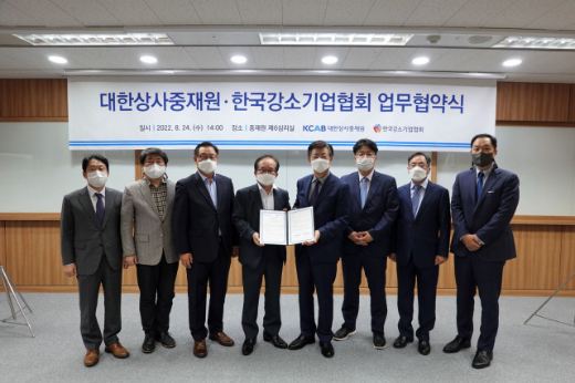대한종합상사 이미지