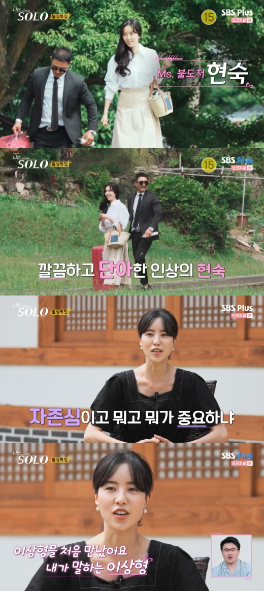 첫인상 이미지