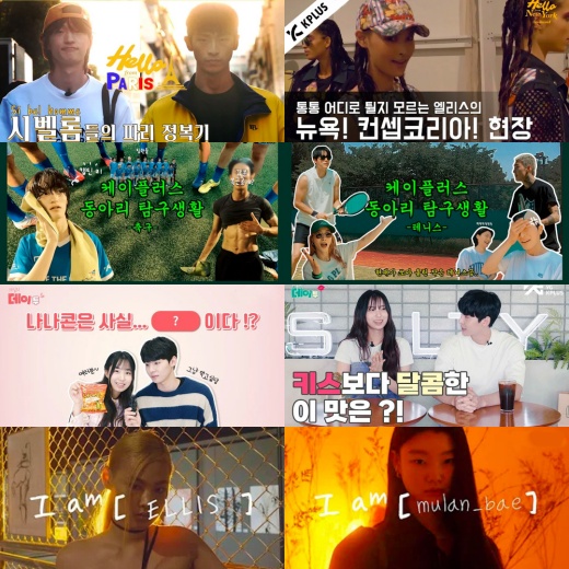 케이플러스 이미지
