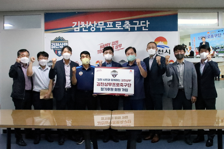 김천농업협동조합 이미지