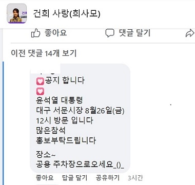건희사 이미지