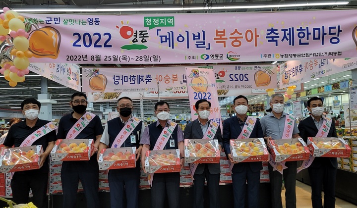 영동유통 이미지