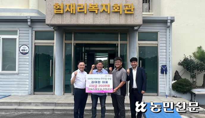 우진축산 이미지