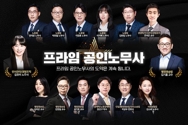 프라임기획 이미지