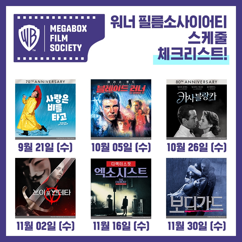 카사블랑카 코리아 이미지