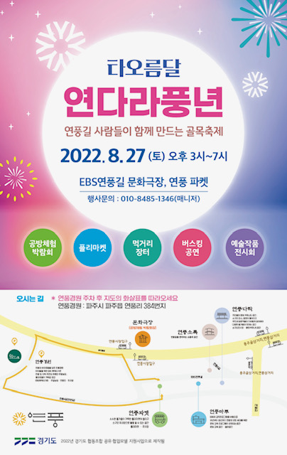 풍년 이미지