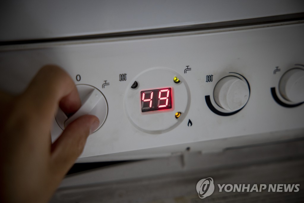 영에너지 이미지