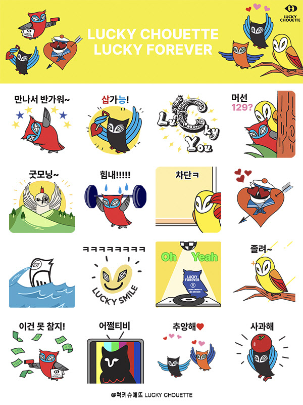 슈에뜨9 이미지