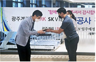 계림산업 이미지