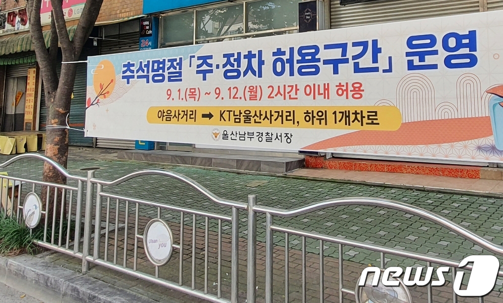 울산신정현수막 이미지
