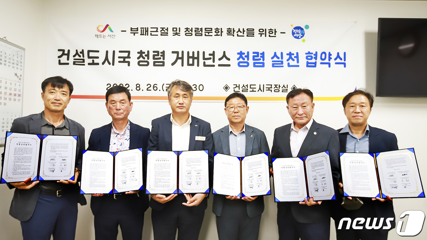 대한건축사협회충남건축사회 이미지