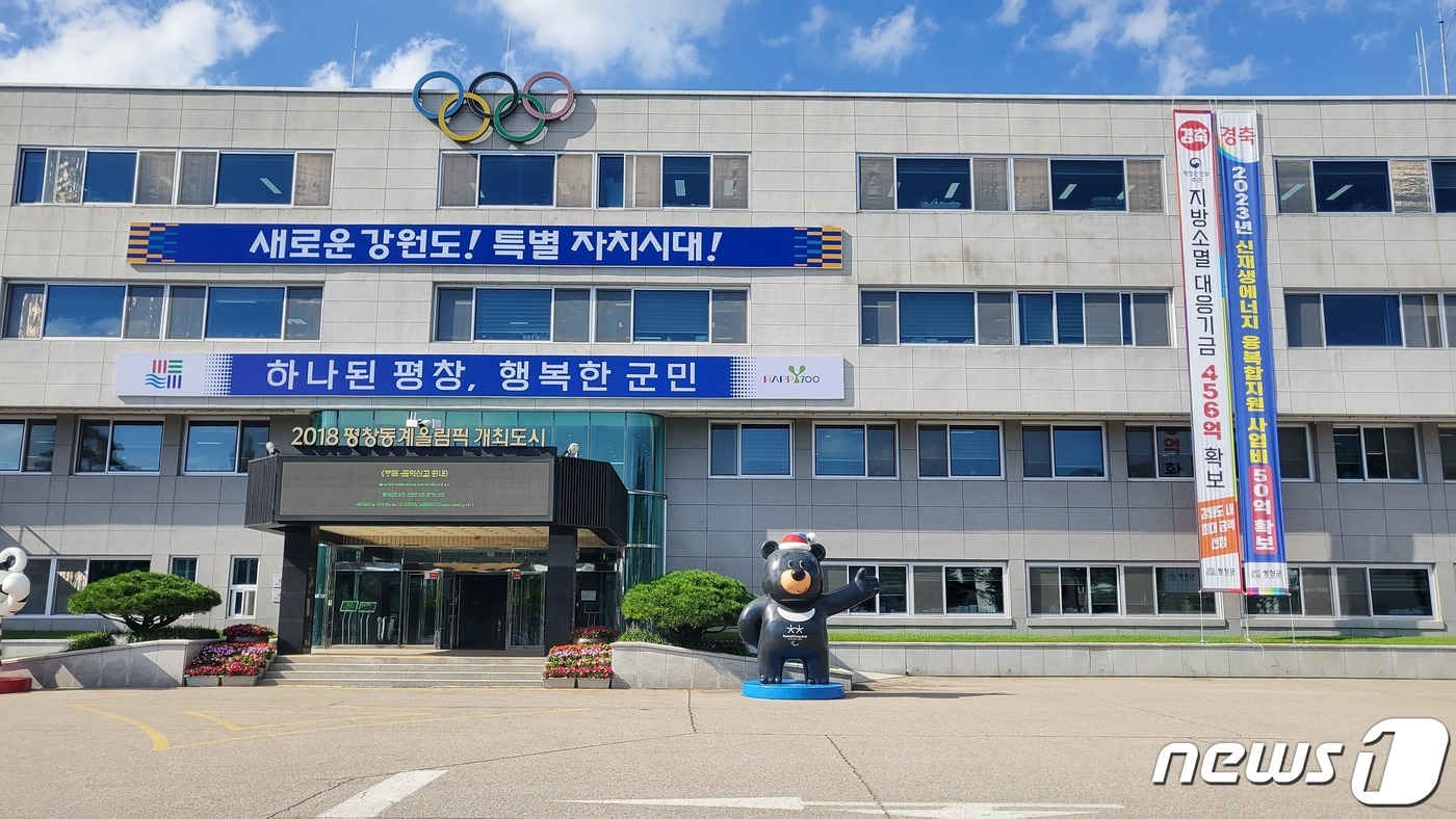 평창군 농산물종합가공센터 이미지