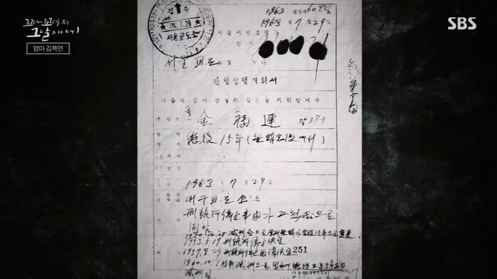 복연집 이미지