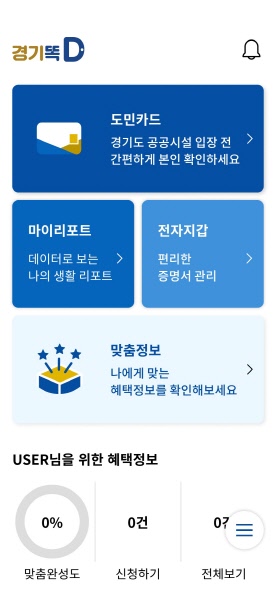 경기서비스 이미지