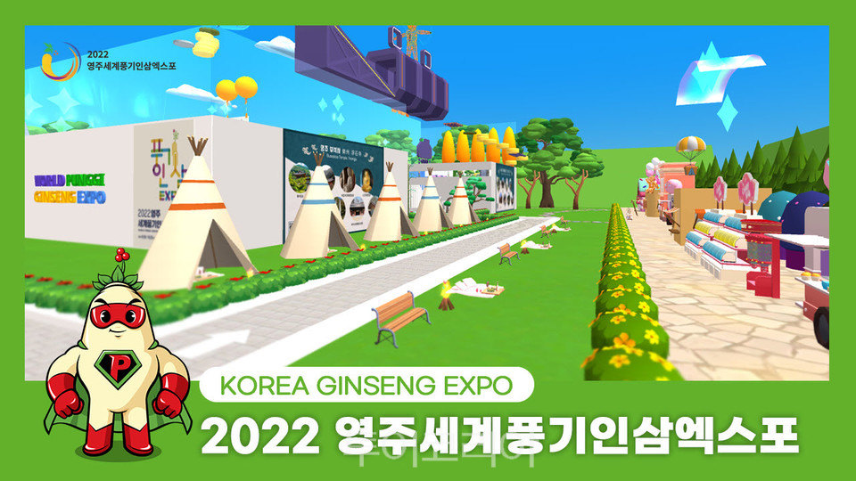 풍기농업협동조합 이미지