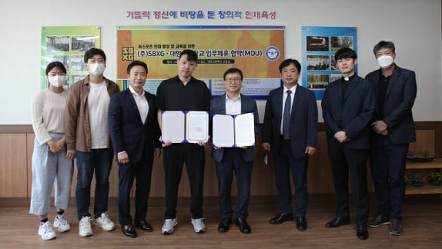 대양고등학교 이미지