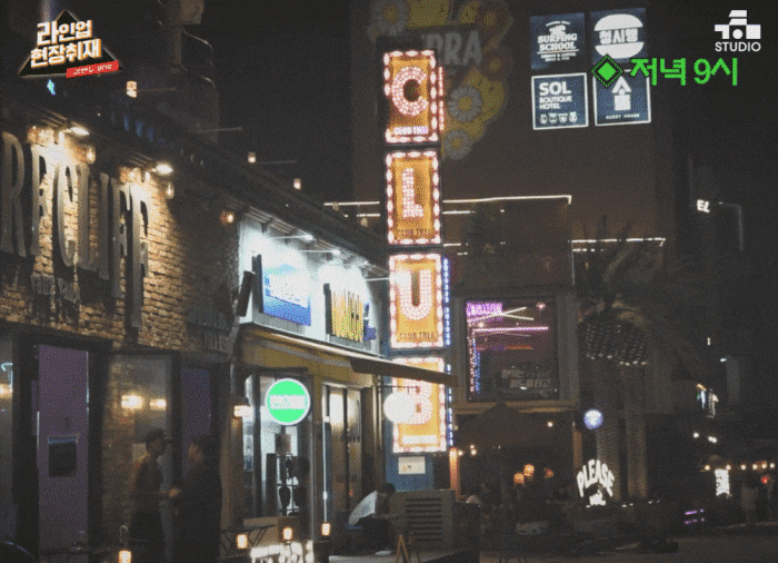 2022년 8월, 양양의 낮과 밤. /유튜브 채널 '라인업 LineUp'