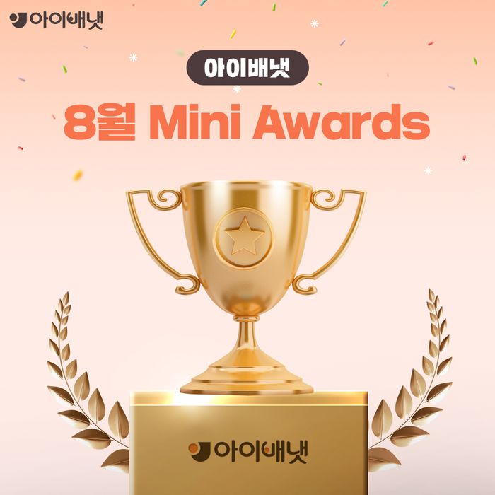 배냇 이미지
