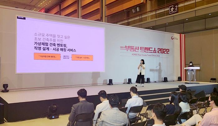 트렌드쇼 이미지