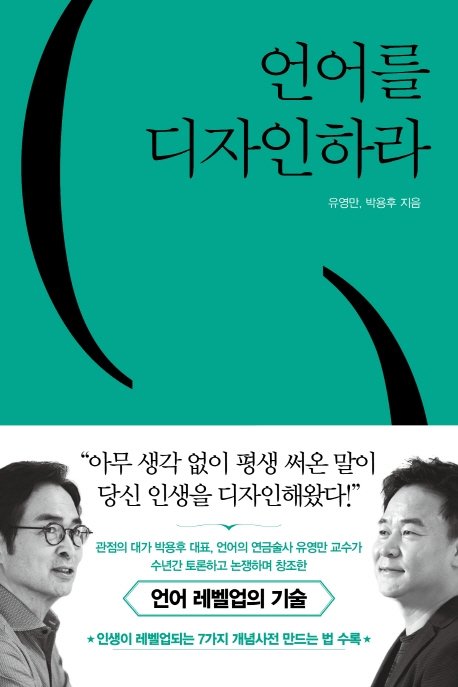 디자인하라 이미지