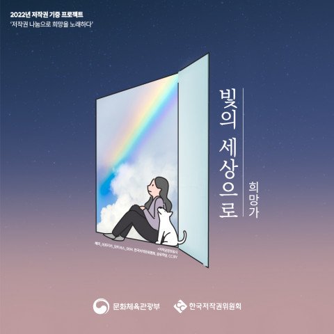 소향 이미지