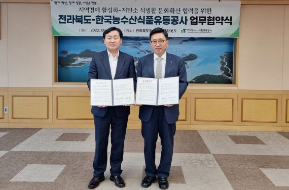 데이푸드 이미지