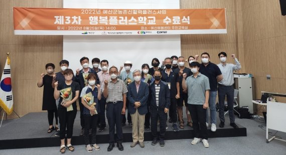 협동조합예산사람들 이미지