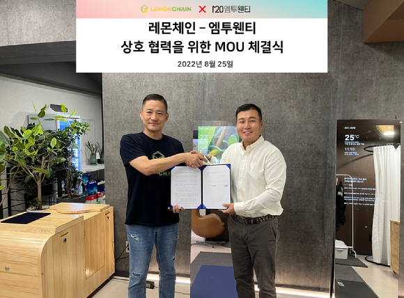 레몬시스템 이미지
