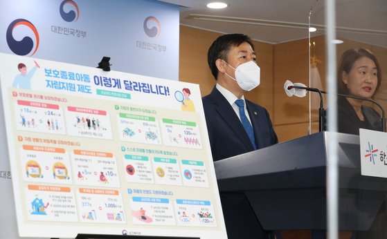 두청년 이미지