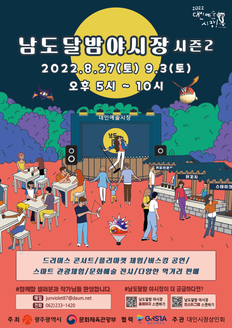 대인주 이미지