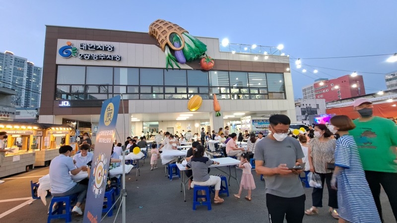 대인주 이미지