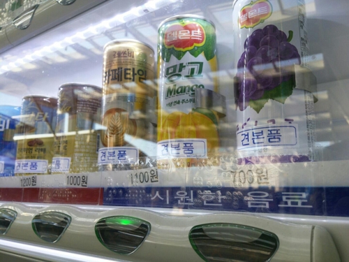 자판기 이미지