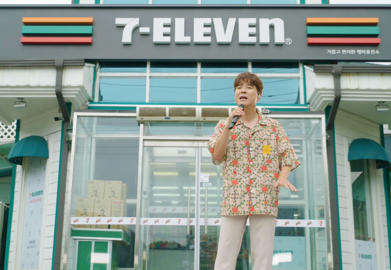세븐일레븐 이미지