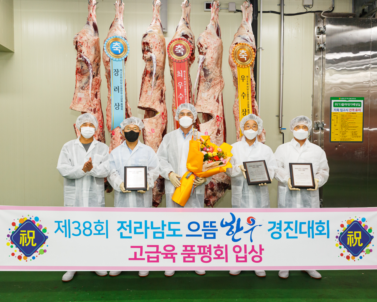 으뜸한우 이미지